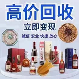 柯坪县购物卡回收站