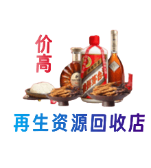 柯坪县购物卡回收站