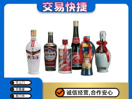 柯坪县名酒回收武陵酒.jpg