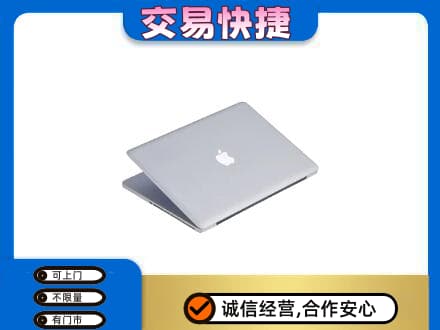 柯坪县回收旧电脑