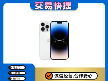 柯坪县回收旧手机
