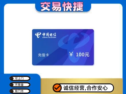 柯坪县回收电信卡