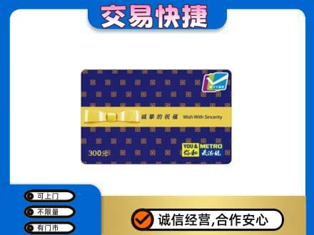 柯坪县回收麦德龙卡