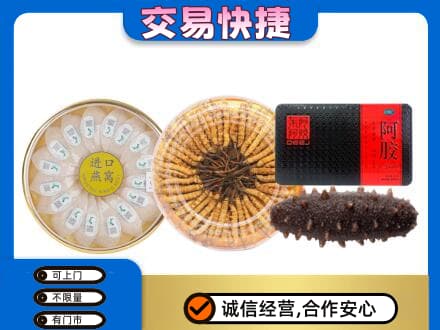 柯坪县高价回收礼品