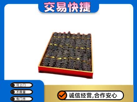 柯坪县高价回收海参
