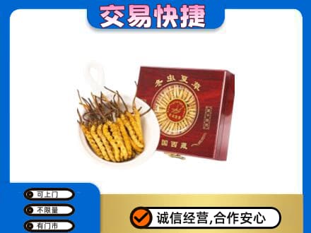 柯坪县回收补品
