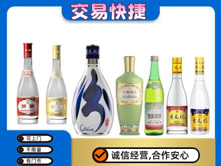 柯坪县回收汾酒