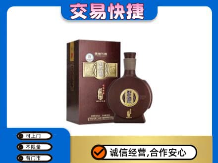 柯坪县回收习酒