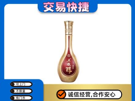 柯坪县高价回收五粮醇
