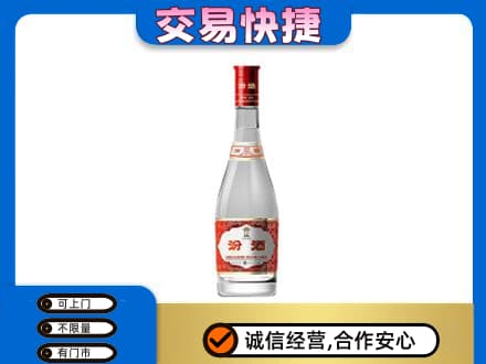 柯坪县回收汾酒红盖
