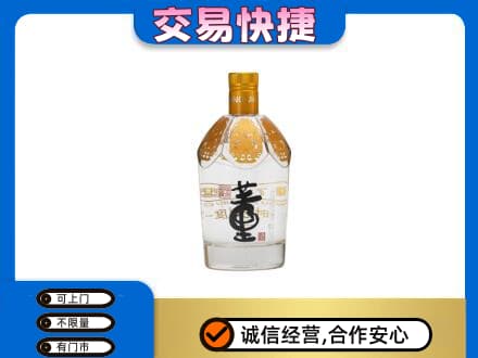 柯坪县回收董酒