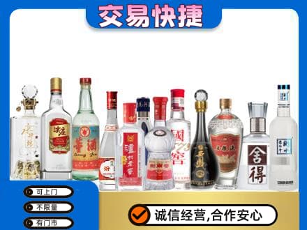 柯坪县回收名酒