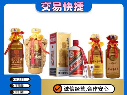 柯坪县回收贵州茅台酒