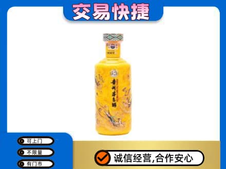 柯坪县茅台回收散花飞天.jpg