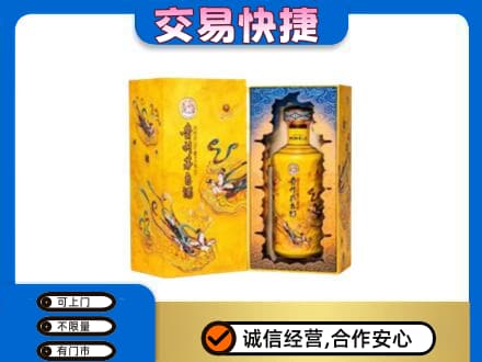 柯坪县回收散花飞天茅台酒