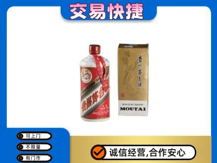 柯坪县回收老飞天茅台酒
