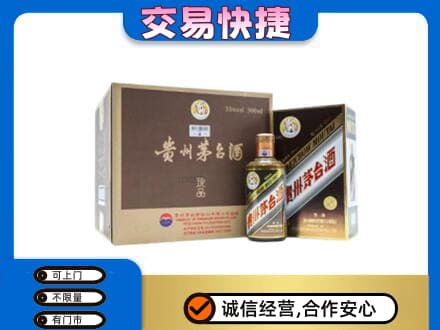柯坪县回收彩釉珍品茅台酒