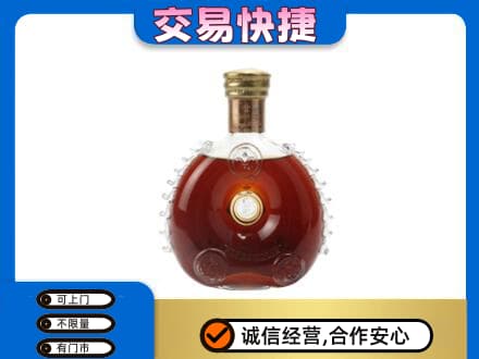柯坪县回收洋酒行情